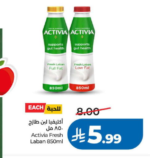 available at LULU Hypermarket in KSA, Saudi Arabia, Saudi - Khamis Mushait