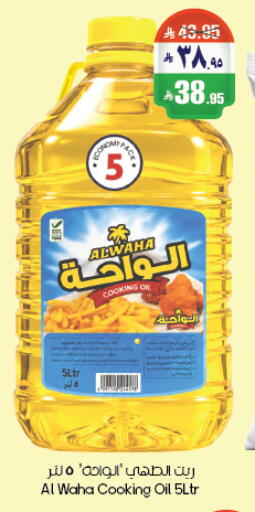 available at City Flower in KSA, Saudi Arabia, Saudi - Riyadh