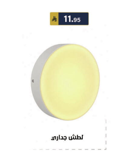 available at Al Hussain Top Up in KSA, Saudi Arabia, Saudi - Riyadh