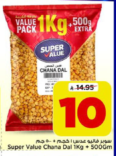 available at مارك & سيف in مملكة العربية السعودية, السعودية, سعودية - الرياض