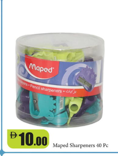 available at Al Aswaq Hypermarket in UAE - Ras al Khaimah