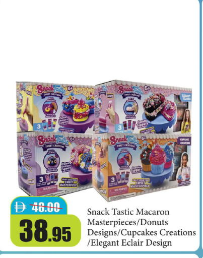 available at Al Aswaq Hypermarket in UAE - Ras al Khaimah