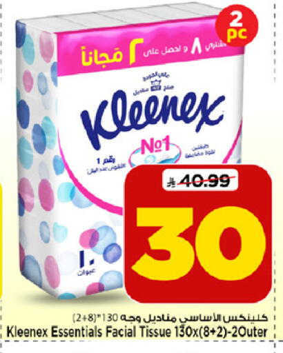 available at Mark & Save in KSA, Saudi Arabia, Saudi - Al Khobar