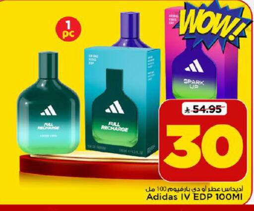 available at مارك & سيف in مملكة العربية السعودية, السعودية, سعودية - الرياض