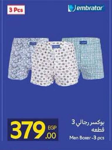 available at كارفور in Egypt - القاهرة