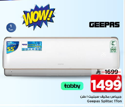 available at Mark & Save in KSA, Saudi Arabia, Saudi - Al Khobar