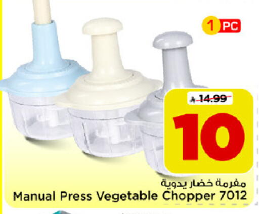 available at Mark & Save in KSA, Saudi Arabia, Saudi - Al Khobar