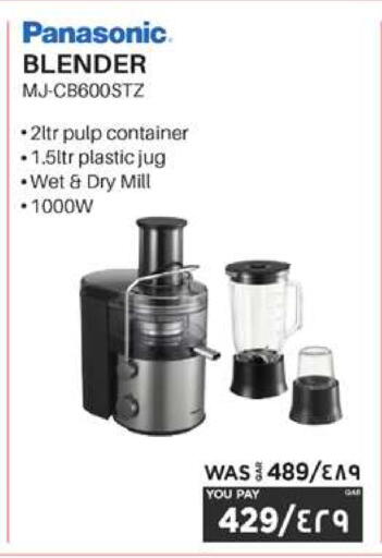 available at إماكس in قطر - أم صلال