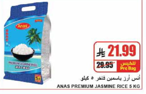 available at A ماركت in مملكة العربية السعودية, السعودية, سعودية - الرياض