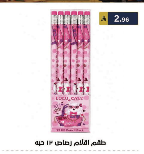 available at الحسين توب أب in مملكة العربية السعودية, السعودية, سعودية - الرياض