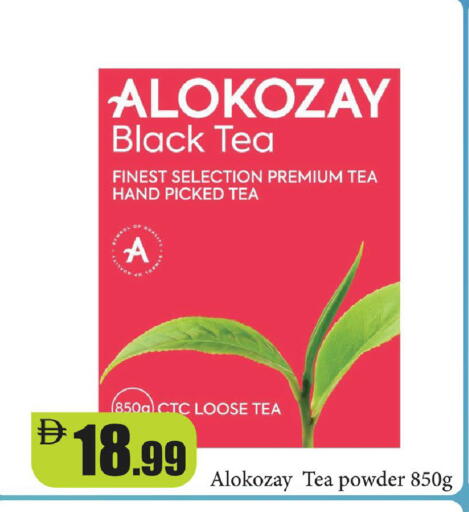 available at Al Aswaq Hypermarket in UAE - Ras al Khaimah
