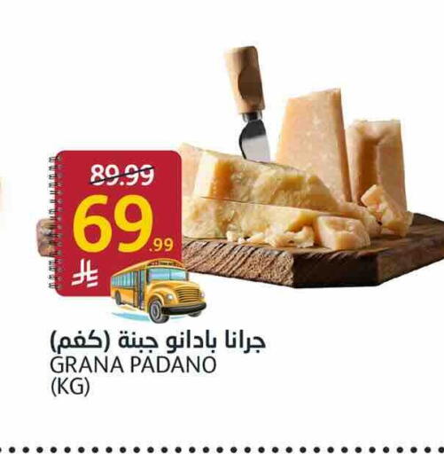 available at أسواق الجزيرة in مملكة العربية السعودية, السعودية, سعودية - الرياض