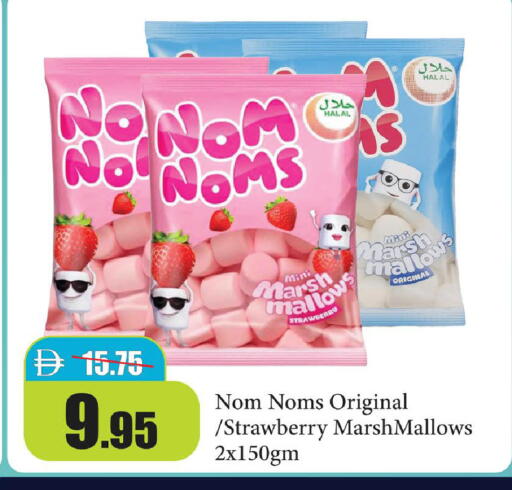 Strawberry available at Al Aswaq Hypermarket in UAE - Ras al Khaimah