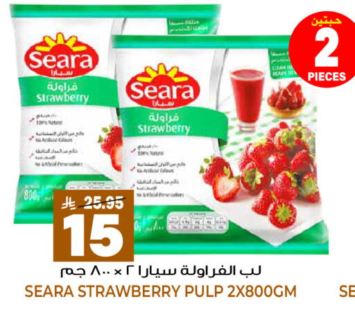 Strawberry available at جراند هايبر in مملكة العربية السعودية, السعودية, سعودية - الرياض