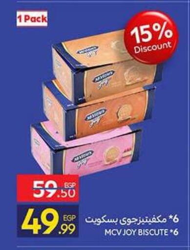 available at Carrefour  in Egypt - Cairo
