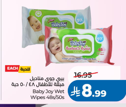 available at لولو هايبرماركت in مملكة العربية السعودية, السعودية, سعودية - الخبر‎