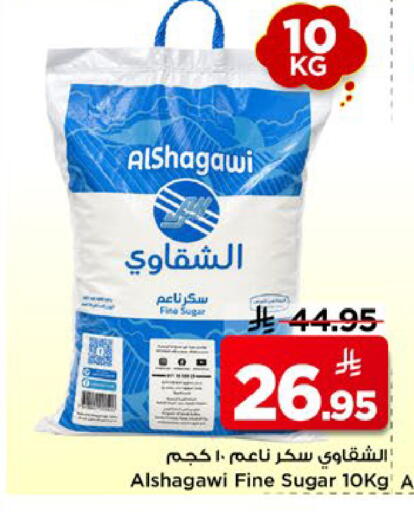 available at Mark & Save in KSA, Saudi Arabia, Saudi - Riyadh