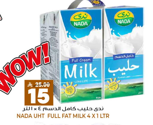 available at Grand Hyper in KSA, Saudi Arabia, Saudi - Riyadh