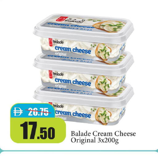 available at Al Aswaq Hypermarket in UAE - Ras al Khaimah