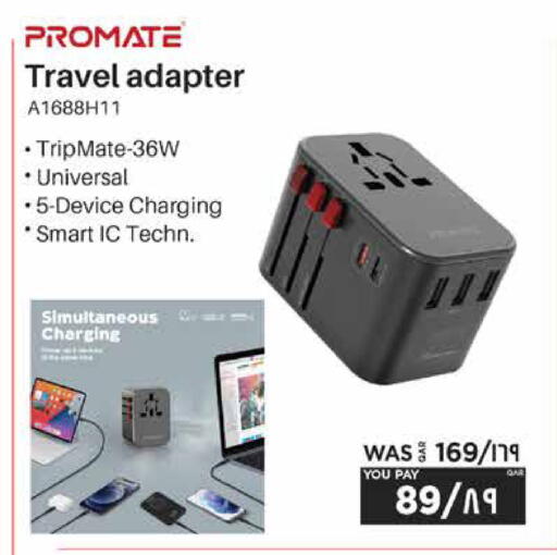 available at إماكس in قطر - الضعاين