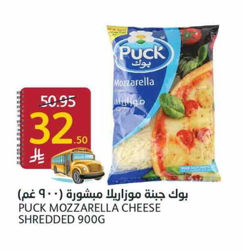 available at أسواق الجزيرة in مملكة العربية السعودية, السعودية, سعودية - الرياض