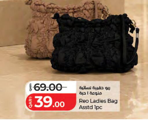 available at لولو هايبرماركت in قطر - الشمال