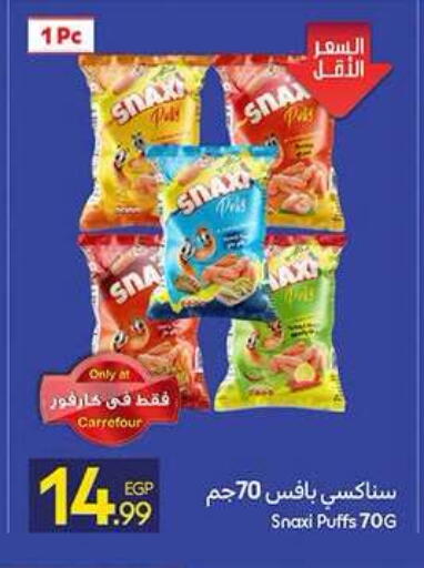 available at Carrefour  in Egypt - Cairo