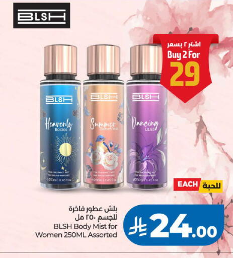 available at LULU Hypermarket in KSA, Saudi Arabia, Saudi - Khamis Mushait