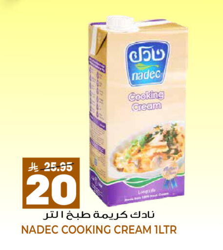 available at جراند هايبر in مملكة العربية السعودية, السعودية, سعودية - الرياض