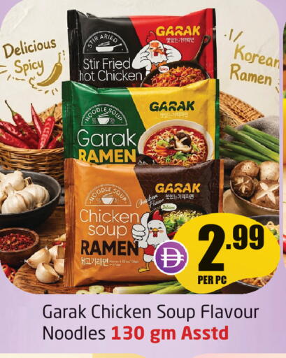available at Delta Centre in UAE - Sharjah / Ajman