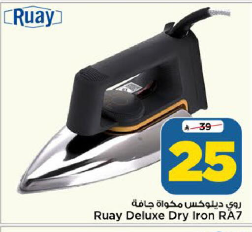 available at مارك & سيف in مملكة العربية السعودية, السعودية, سعودية - الرياض