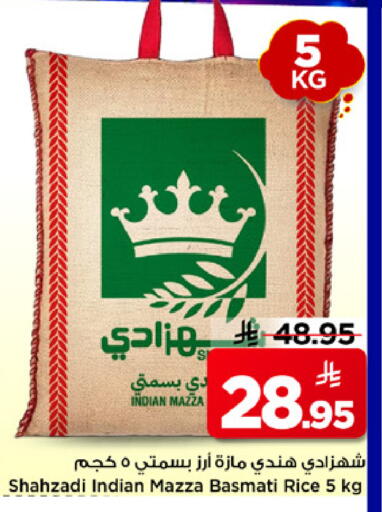 available at Mark & Save in KSA, Saudi Arabia, Saudi - Al Khobar