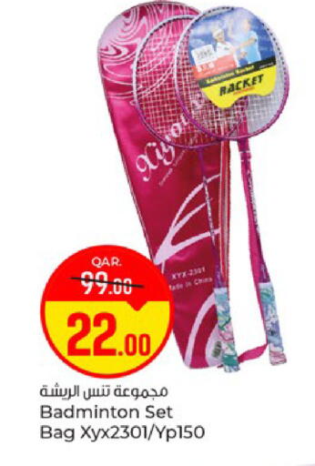 available at باريس هايبرماركت in قطر - الخور