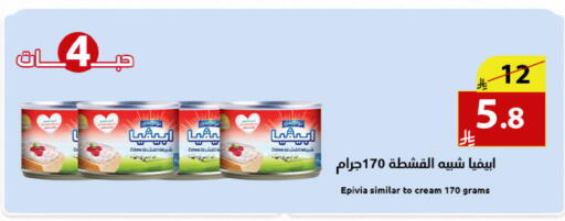 available at متاجر أبياتي in مملكة العربية السعودية, السعودية, سعودية - المدينة المنورة