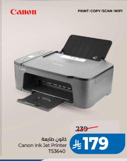 available at LULU Hypermarket in KSA, Saudi Arabia, Saudi - Khamis Mushait