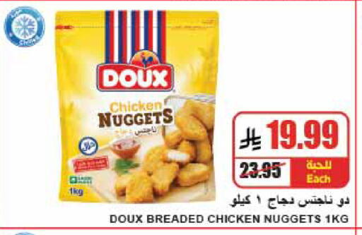 available at A ماركت in مملكة العربية السعودية, السعودية, سعودية - الرياض