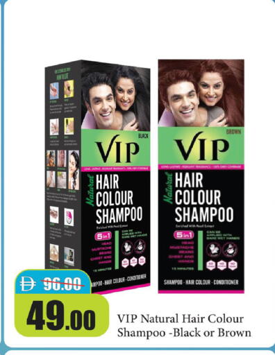 available at Al Aswaq Hypermarket in UAE - Ras al Khaimah