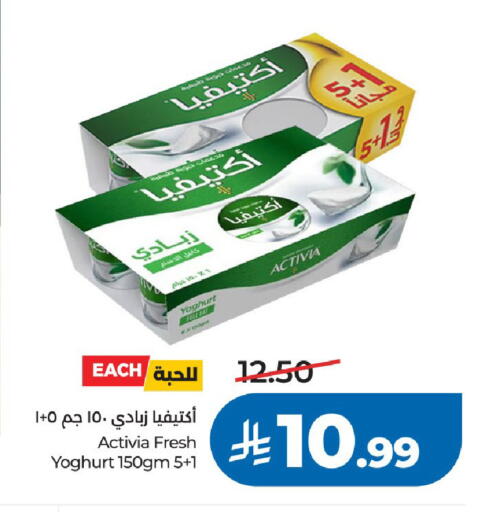 available at لولو هايبرماركت in مملكة العربية السعودية, السعودية, سعودية - الرياض