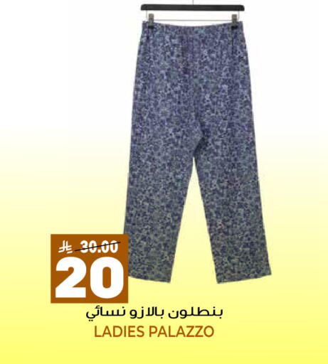 available at جراند هايبر in مملكة العربية السعودية, السعودية, سعودية - الرياض