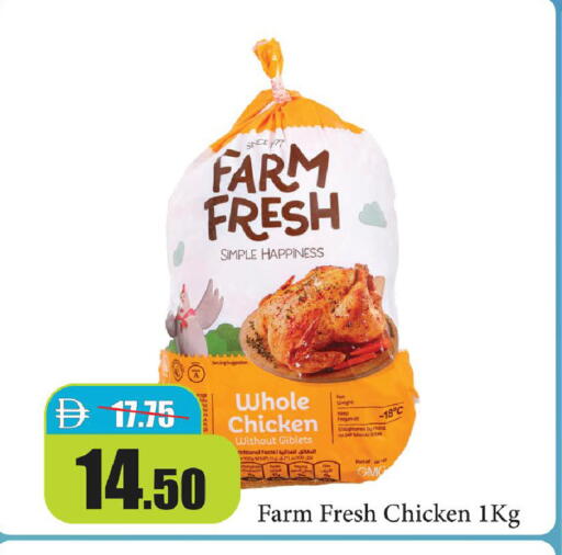 available at Al Aswaq Hypermarket in UAE - Ras al Khaimah