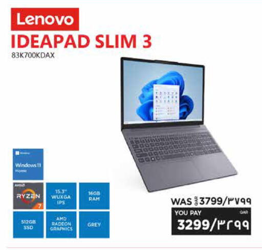 available at إماكس in قطر - الشمال