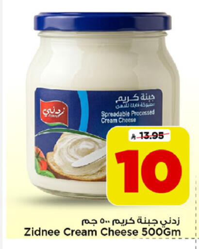 available at Mark & Save in KSA, Saudi Arabia, Saudi - Al Khobar