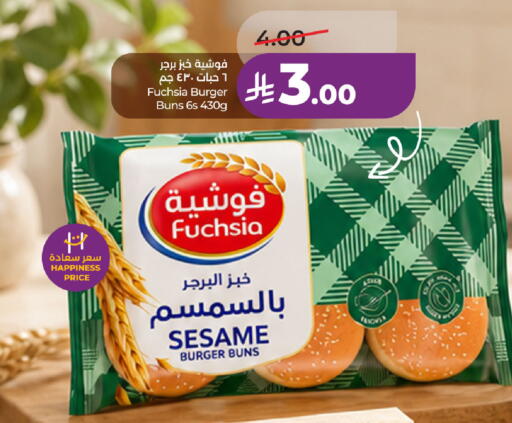Sesame available at LULU Hypermarket in KSA, Saudi Arabia, Saudi - Hafar Al Batin