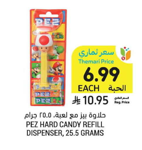 available at أسواق التميمي in مملكة العربية السعودية, السعودية, سعودية - الخبر‎