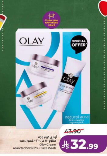 available at LULU Hypermarket in KSA, Saudi Arabia, Saudi - Jeddah