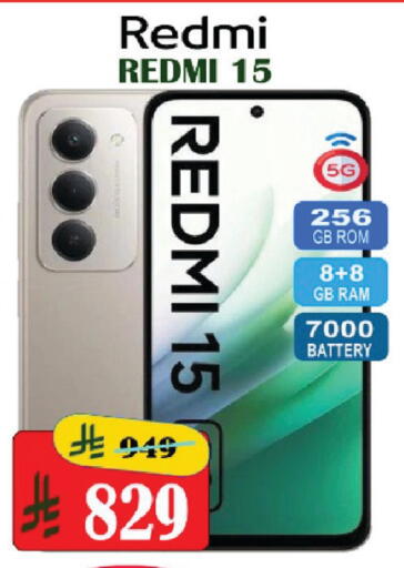 available at City Flower in KSA, Saudi Arabia, Saudi - Riyadh