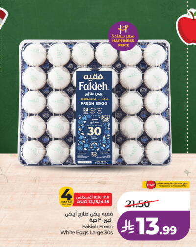 available at LULU Hypermarket in KSA, Saudi Arabia, Saudi - Al Khobar