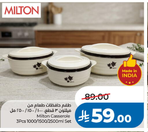available at LULU Hypermarket in KSA, Saudi Arabia, Saudi - Al Khobar
