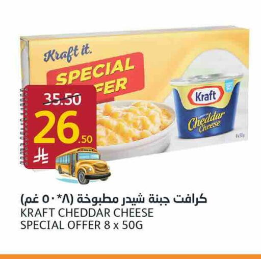 available at أسواق الجزيرة in مملكة العربية السعودية, السعودية, سعودية - الرياض