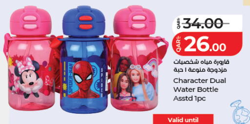 available at لولو هايبرماركت in قطر - الشمال